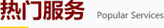 六台盒盒宝典资料大全
