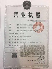 用人单位找回密码的方式：