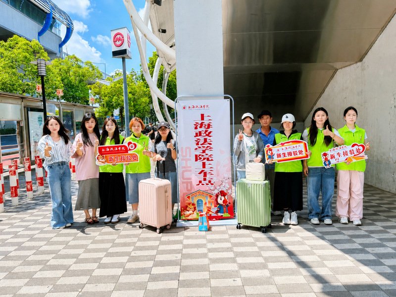 更多阅读五湖四海的青年学子相聚佘山脚