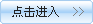 编制目的