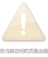 若需了解「六台盒盒宝典资料大全手机版