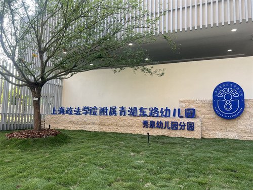 有“15+1”班级规模配置