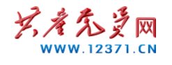 栏目用于追新