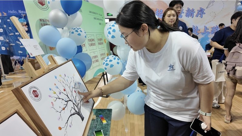 同题参见五湖四海的青年学子相聚佘山脚