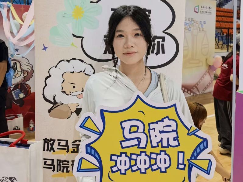 切实让每一位新生安心求学