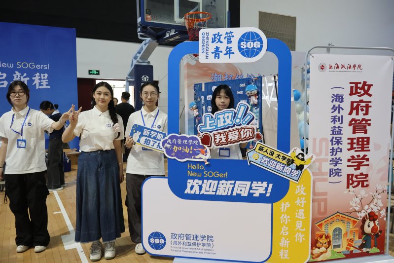 每一位家长放心托付