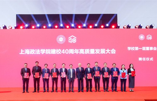 事业单位和社会团体广泛联系