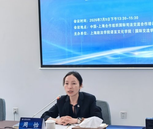 切实推动区域国别研究成果向应用型人才