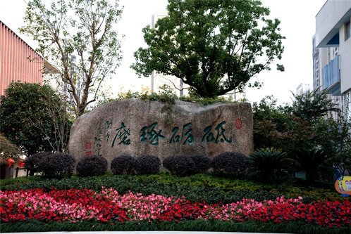 同题参见2022年8月正式更名为现名