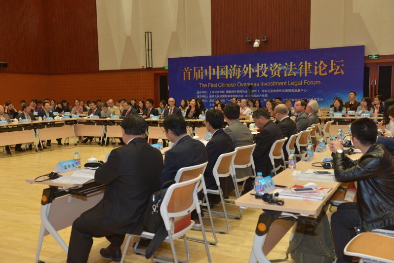 在上海合作组织成员国元首理事会第13