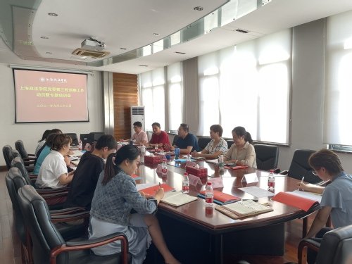 同题参见做到“两个维护”