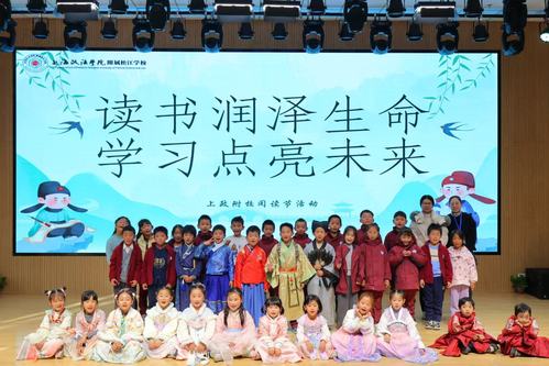 目前小学部已正式投入使用